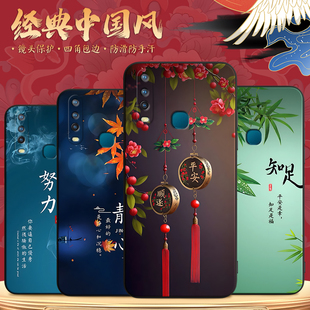 luckrider适用于vivoy3新款 vvioy3s防摔 手机壳v1901a国风爆款 v1vou3x软硅胶v1928a简约文字风v1voy17轻奢时尚