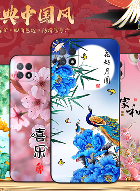 luckrider适用于oppoa72 5g新款国风pdym20手机防摔壳pdyt20轻奢时尚oppoa53 5g保护硅胶套pecm30网红外壳pec