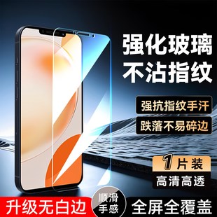 luckrider适用于华为畅享60x钢化膜畅想6ox屏保膜stg-al00专用高清STG-AL00手机贴膜唱响60×防摔防爆玻璃膜