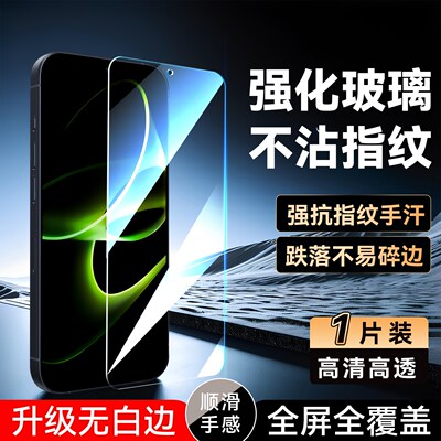 luckrider适用于华为荣耀x40GT钢化膜荣耀x30玻璃膜ADT-AN00手机贴膜adt-an00防爆ANY-AN00专用高清any-an00