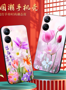 luckrider适用于realmev30t手机壳rmx3618软胶RalmeV30t保护套rmx3619外壳RMX3619春日RMX3618繁花真我v30防