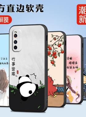 luckrider适用于vivoiqooneo3手机壳icooneo3可爱v1981a简约iqooneo3卡通维沃iqooneo5活力版保护套iq00ne03