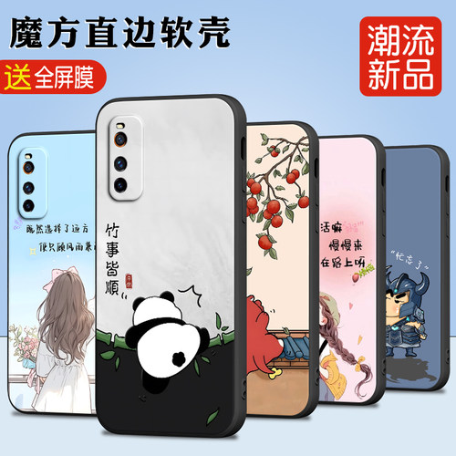 luckrider适用于vivoiqooneo3手机壳icooneo3可爱v1981a简约iqooneo3卡通维沃iqooneo5活力版保护套iq00ne03