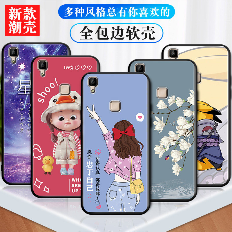 vivov3max潮牌卡通v3max新款手机壳2022年网红男女款vlvo维沃v3maxa