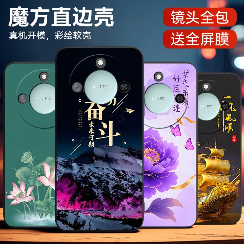 luckrider适用于防摔软外壳专用