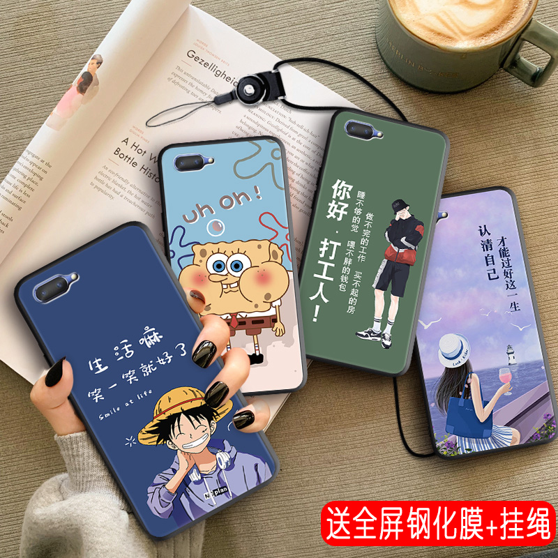 oppoa5手机壳oppora软硅胶0pp0a5简约pbatoo全包边oppaa5t潮牌op0p