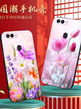 luckrider适用于oppor11splus手机壳r11splus保护套r11splusma春日r11splustma繁花opoor软胶opopr R11sP外壳