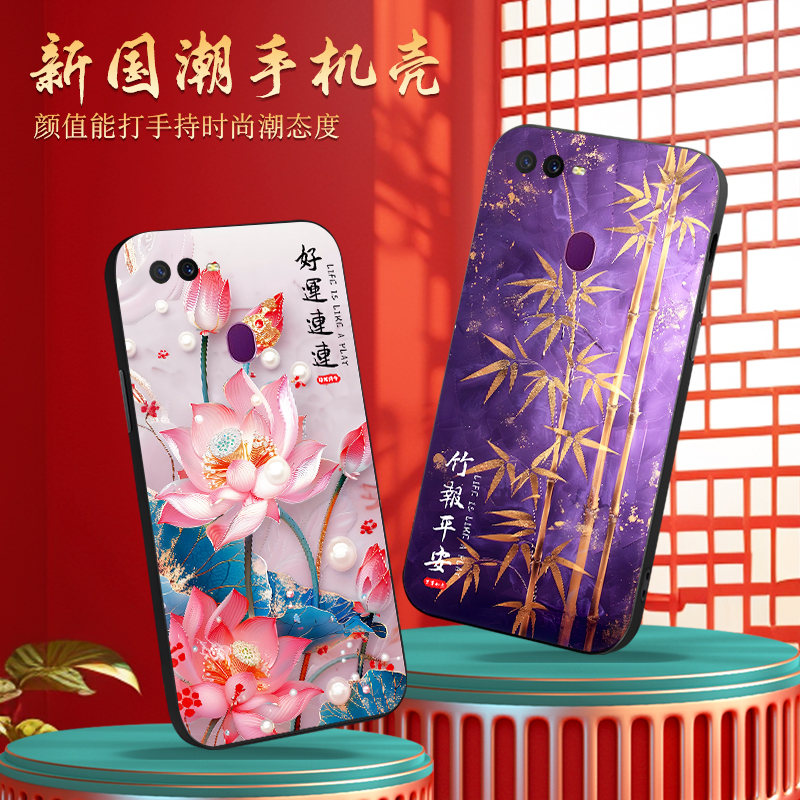 luckrider适用于OPPOA7x手机壳0pp0A7X唯美pbbm00梦幻PBBM00好看0PP0A软PBBT00高级感pbbt00少女opopA7X后壳o