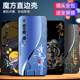 小迷10por防摔m2001j1c时尚 luckrider适用于小米10pro主题设计m2001j1e个性 图案Xiaomi10Pro手机软外壳 吸睛