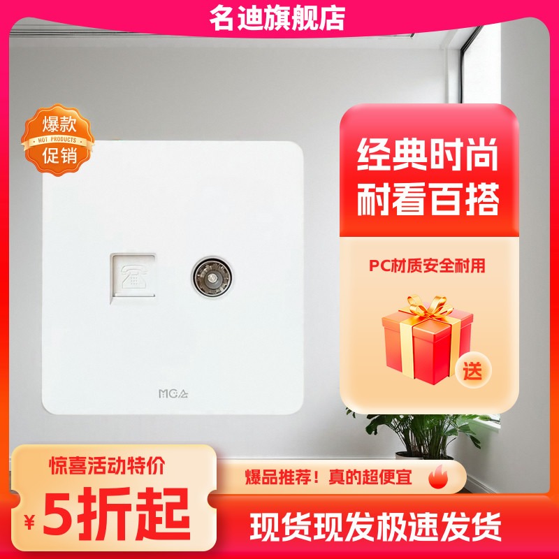 潮流精品,品质保证