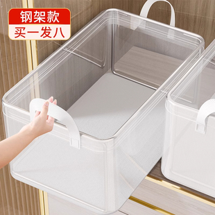 子分层整理盒子透明折叠储物筐框神器 衣服收纳箱家用衣柜放衣物裤