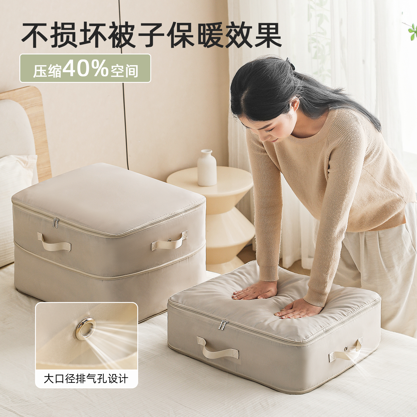 【节省40%空间】衣服被子压缩袋