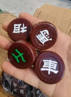 先行者A-802/702/901中国象棋磁性折叠配棋子