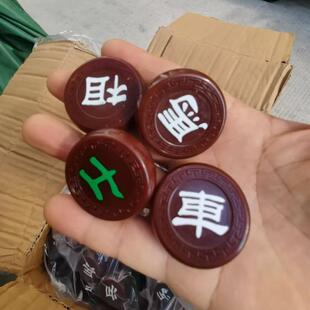 先行者A-802/702/901中国象棋磁性折叠配棋子