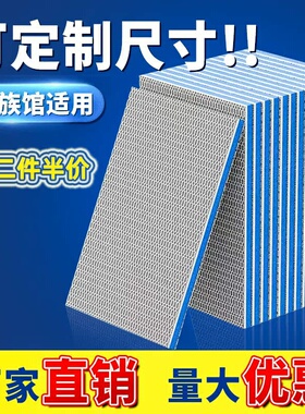 鱼缸过滤棉专用可定制棉鱼池水族箱海鲜馆生化棉8d高密度加厚超净