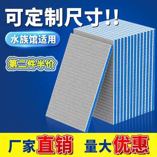 高密度鱼缸过滤棉加厚过滤材料
