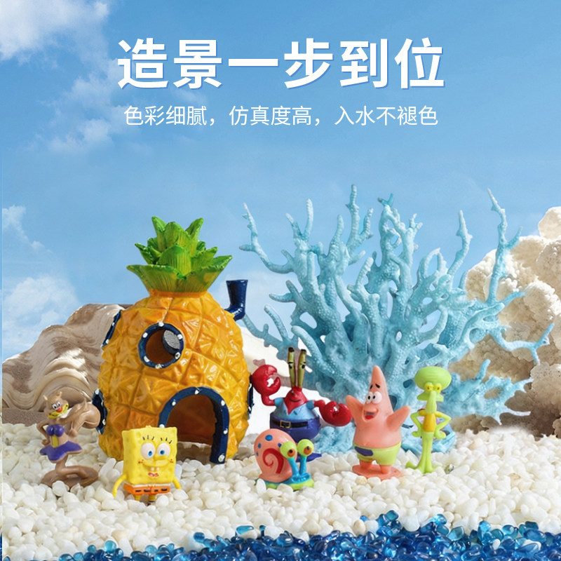 鱼缸造景仿真珊瑚石菠萝屋全套图片