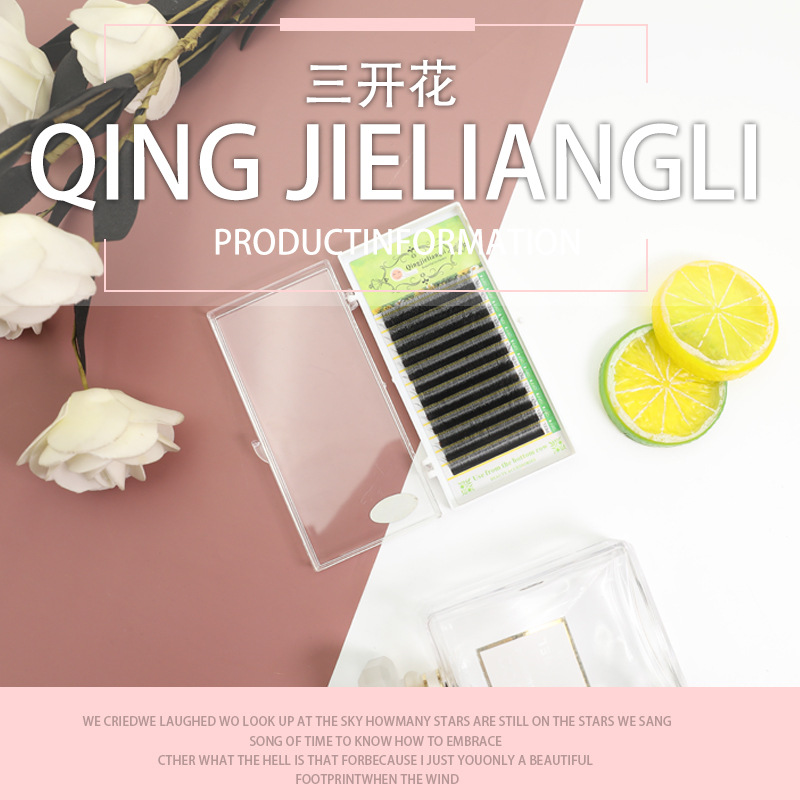 一秒开花0.07三叶草睫毛3d仙朵假睫毛自然yy嫁接睫毛单装混合美睫