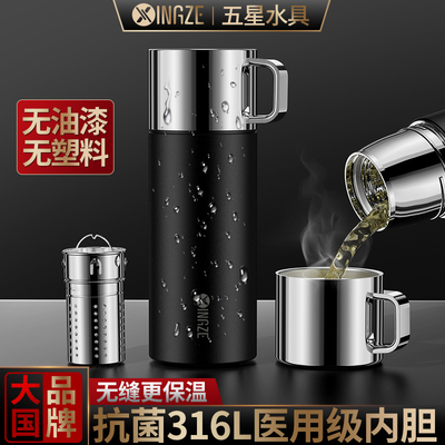 无缝镜面一体内胆保温杯