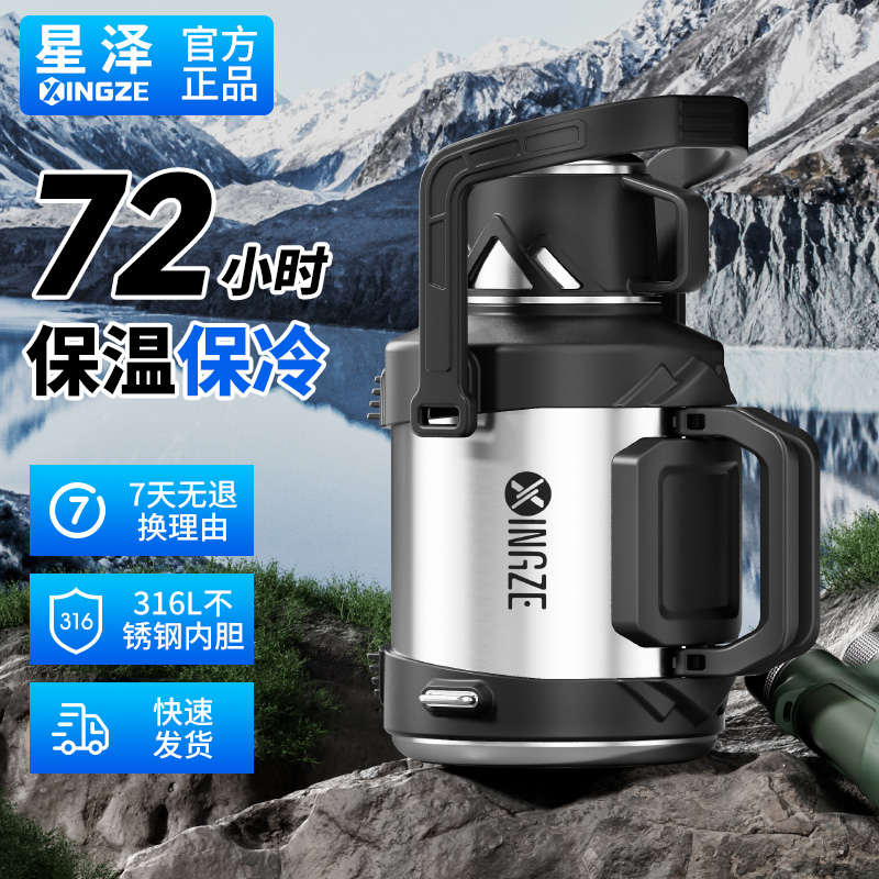 整体内胆316材质316大滤网