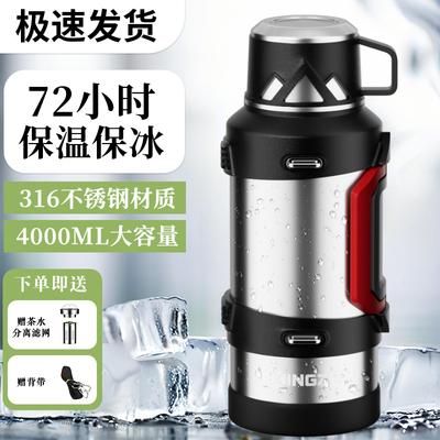 夏天保冷杯大容量冰霸杯