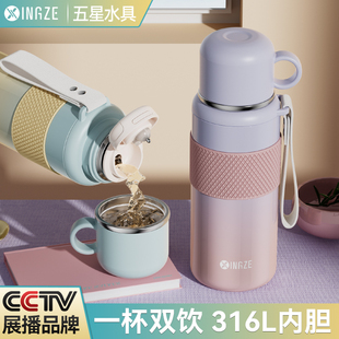 2024新款女生保温杯学生上学专用女士高颜值316不锈钢初中生儿童