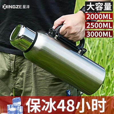 316不锈钢冰霸杯大容量制冷保冷杯两用夏天冰水壶冰镇保温杯户外