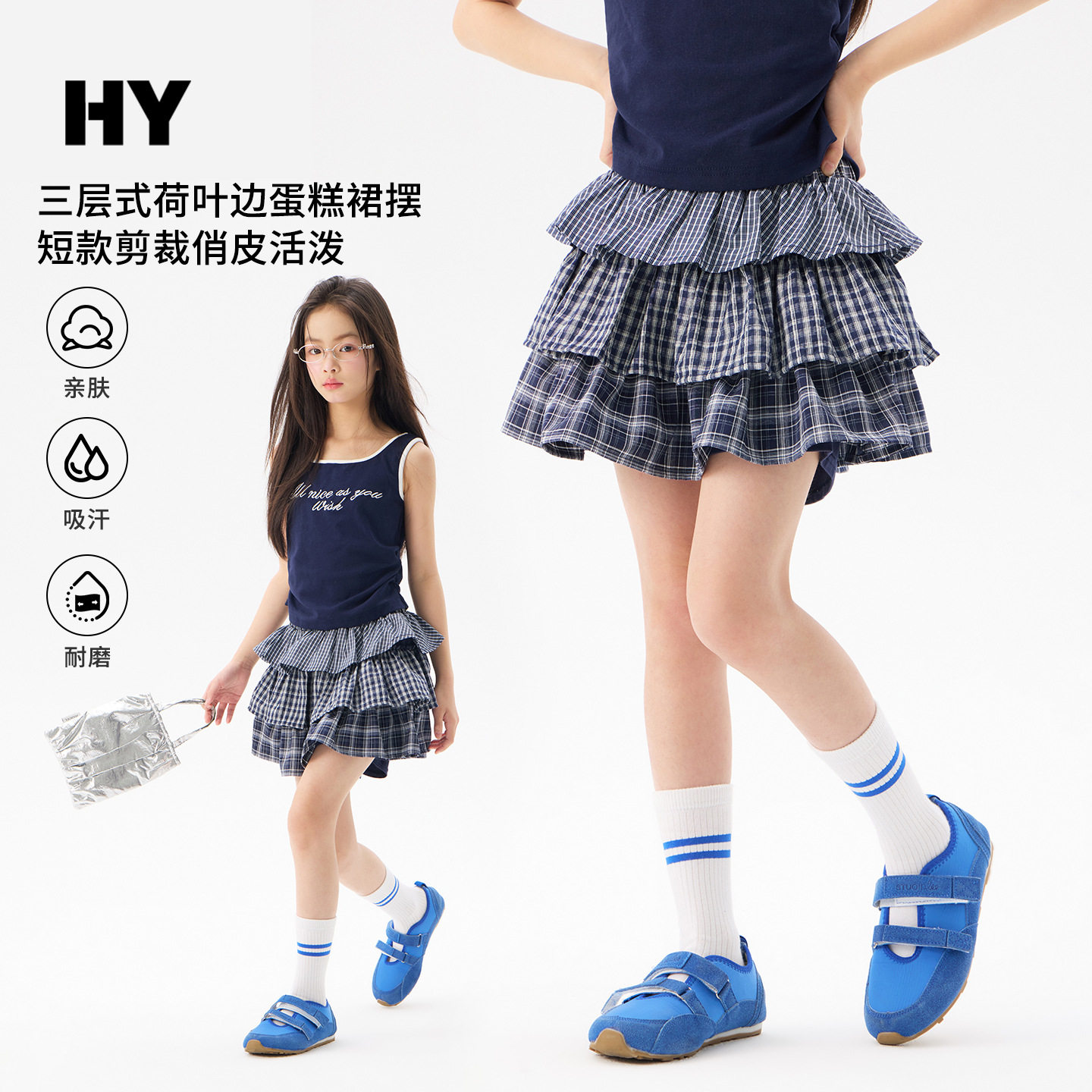 童装女童半身裙夏季2026夏款半身裙