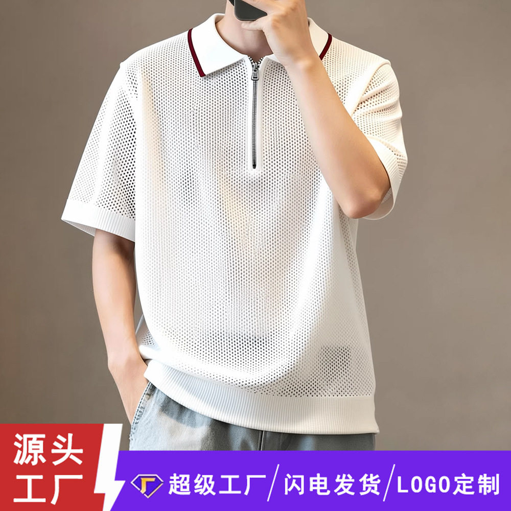 哇噢定制男款半拉链拼空英伦商务夏季翻领POLO衫短袖针织衫体恤衫