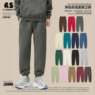 RS男装|秋冬350G抓绒束脚卫裤多巴胺男裤欧美ins潮牌休闲裤子男-