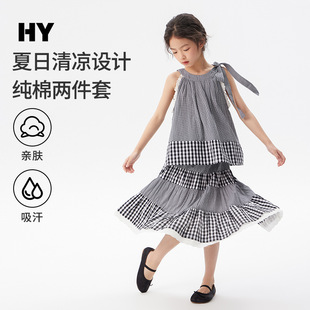 女童短裙套装2026夏季新款儿童韩版格子衣服中大童背心裙子两件套