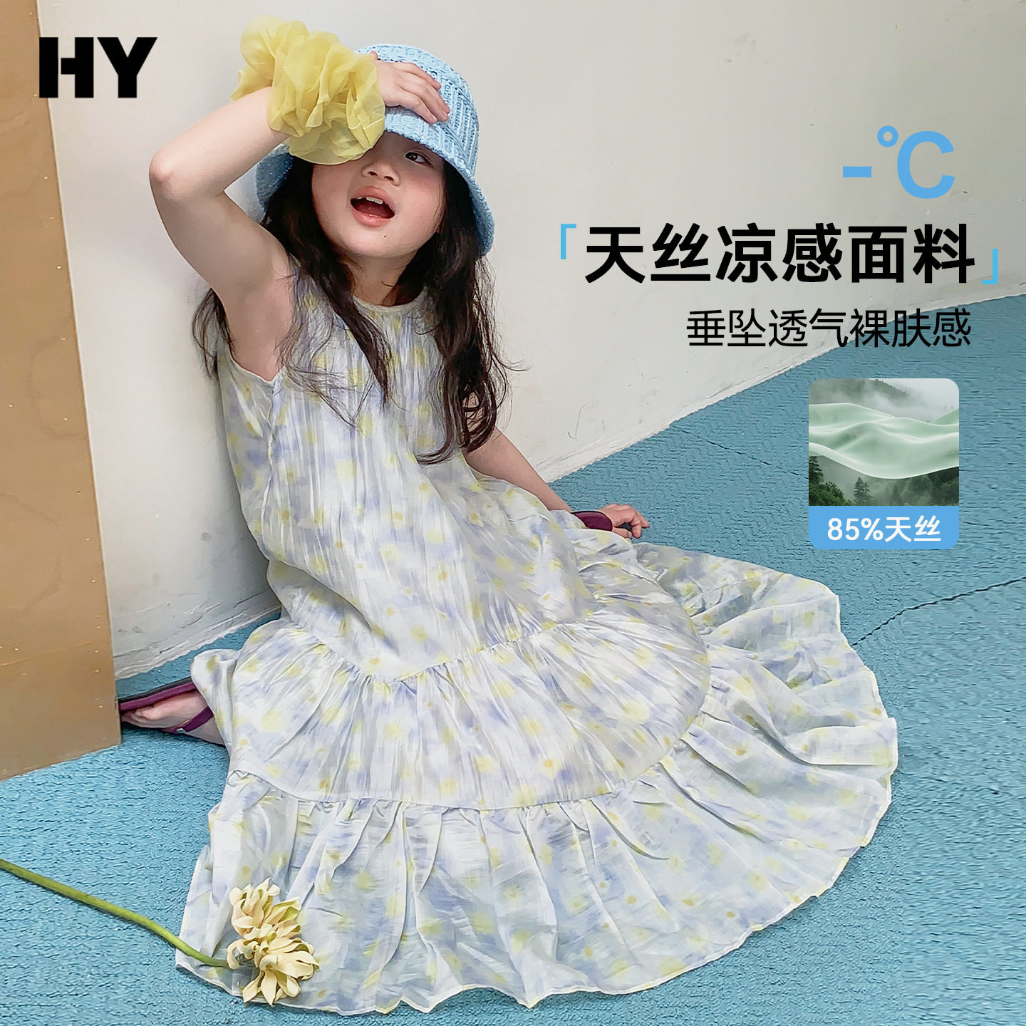 女童连衣裙夏季2026新款夏日连衣裙