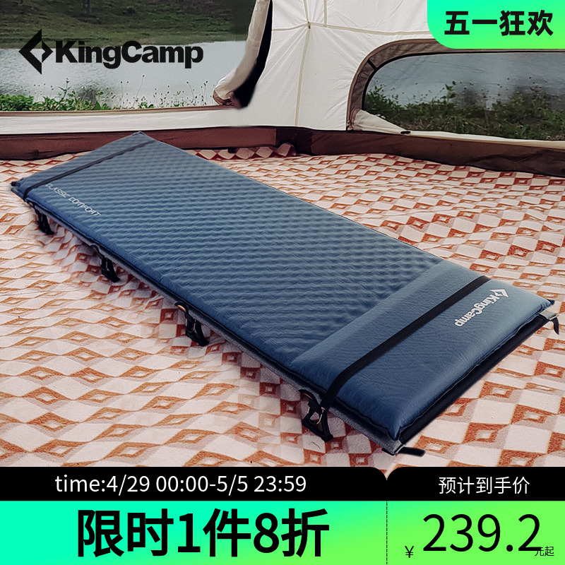 kingcamp自充气垫防潮户外露营便携睡垫床垫单人野餐加厚地垫春游