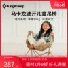 Товары от kingcamp凯普锐专卖店