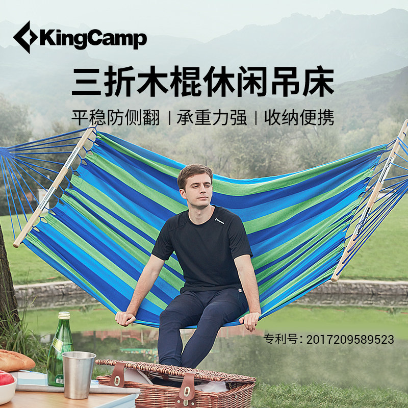 KingCamp户外吊床成人防侧翻秋千露营吊床野外超轻便携儿童吊椅