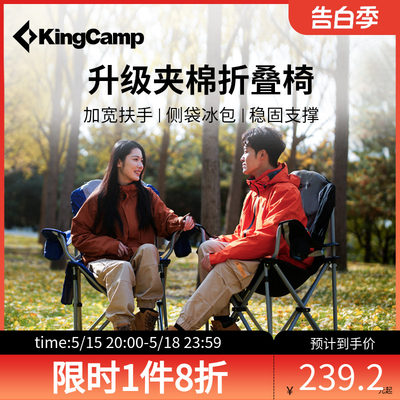 kingcamp折叠椅便携式靠背露营椅