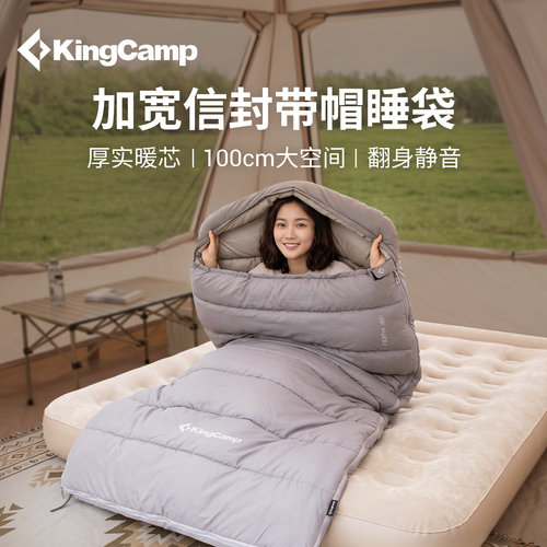 KingCamp户外睡袋加宽加厚防寒