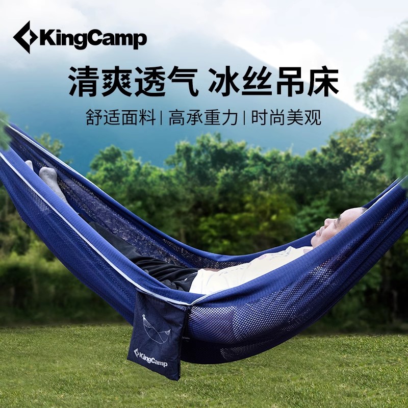 戶外吊床露營野餐防側翻秋千吊床