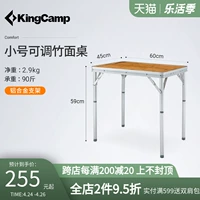 KingCamp Outdoor складной стол ультра -портативные бамбуковые лицевые лица