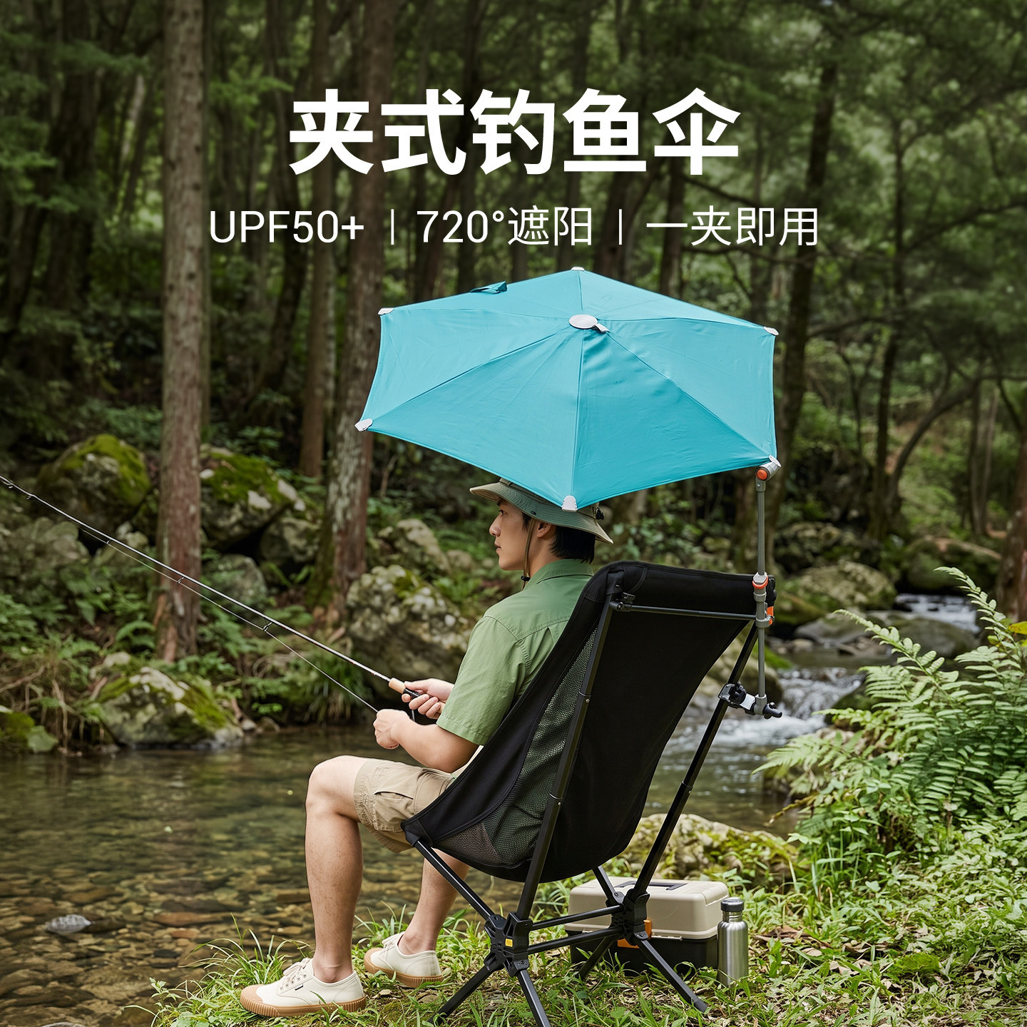 KingCamp户外钓鱼伞多档可调夹式遮阳伞露营野钓专用抗雨防晒
