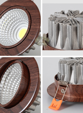 led中式射灯COB木纹筒灯黑色三变光天花灯造型灯嵌入式射灯胡桃色