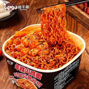 韩国进口班干部韩式年糕火鸡面盒装蟹黄拌面冲泡宿舍速食免煮方便