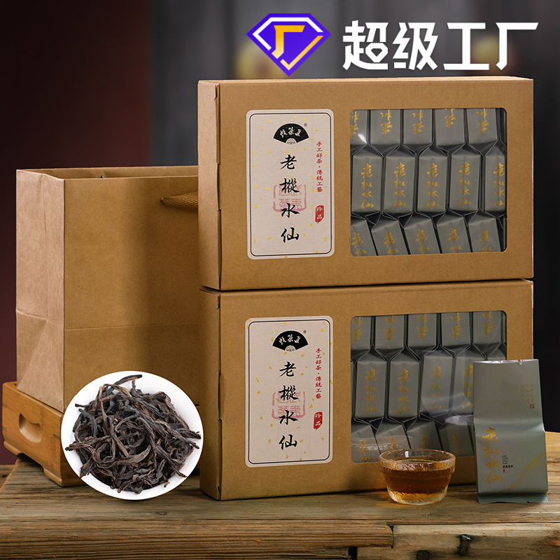 八马茶叶武夷老枞水仙大红袍岩茶肉桂高山乌龙茶礼盒装茶叶送礼散