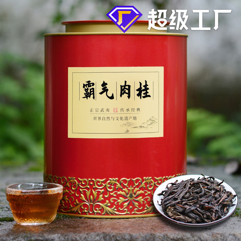 八马茶叶武夷山正岩霸气马头岩肉桂茶叶岩茶2024新茶散装罐装乌龙