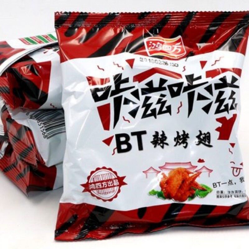韩国进口鸿四方干脆面掌心脆网红火鸡面超辣干吃面怀旧小吃零食