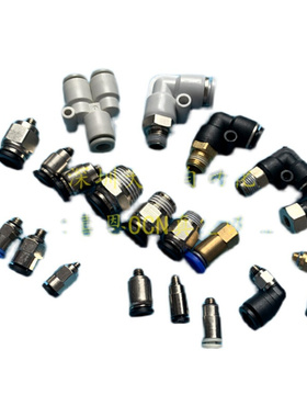 双向快插气管KQ2H10-00 KQ2H12-00 KQ2H16-00直接管气动吸盘配件