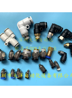 外螺纹直接头快速接头KQ2H08-01S KQ2H08-02S KQ2H08-03S带密封垫