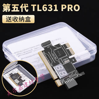 第五代多功能调试卡电脑主板诊断卡PCIE/LPC笔记本故障检测卡G可