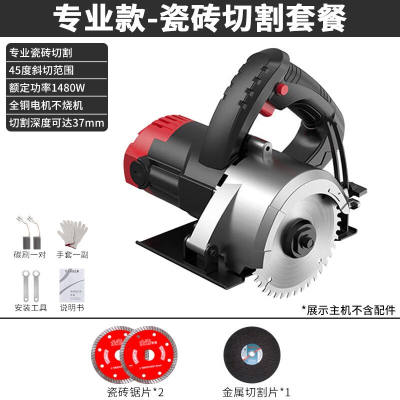 德力西德力西云石机大功率开槽切割机手持式小型多功能电锯木工瓷