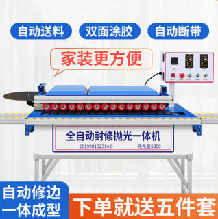 木工封边机全自动小型免漆生态板材曲直线修边机台式贴边机抛光定